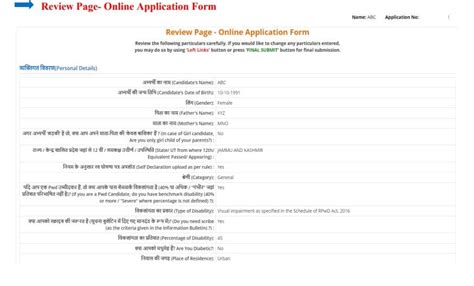 How To Fill NEET Application Form 2026: Step by Step Process