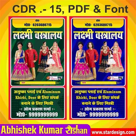 Image result for Coaching Flyer Design