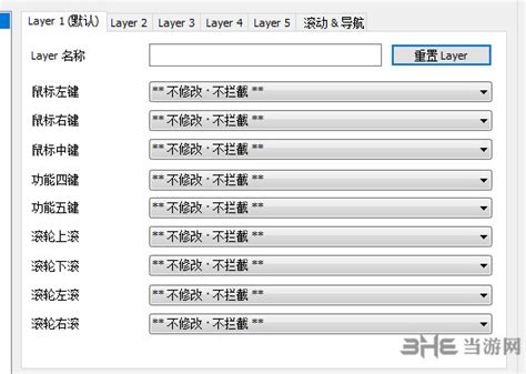 Xmouse Features 的图像结果