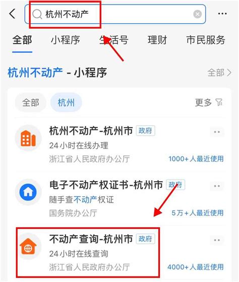 在深圳教你1分钟查询房产的状态，抵押在哪里，有没有做二押？_腾讯新闻