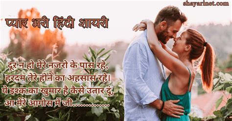 Pyar Girlfriend 的图像结果