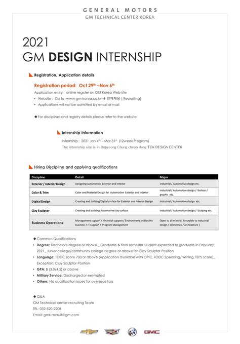 취업진로지원센터