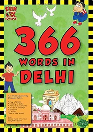 366 Words in Delhi - Tinkle