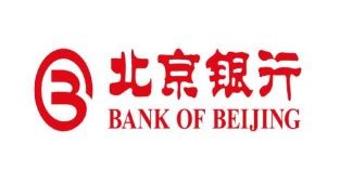 北京银行一手房贷款、二手房贷款征信负债审核要求、申请条件材料资料