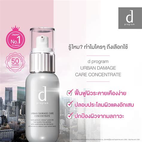 Image result for D Program 1 Bas