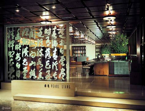 Pearl Liang by Grand Hyatt Taipei - Klook India