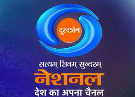 DD National and DD National HD Channel rebranded in 2023