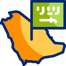 Saudi arabia map Animated Icon | Free arrows Animated Icon