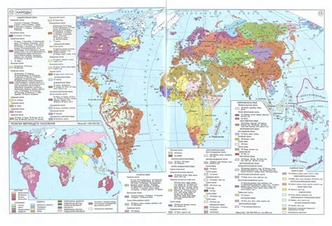Карта народы мира