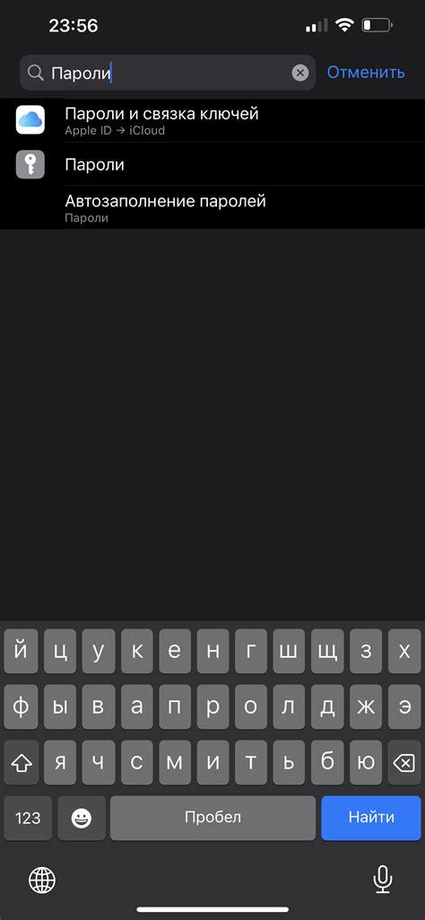Перенос данный с айфона на айфон | Ответы Mail