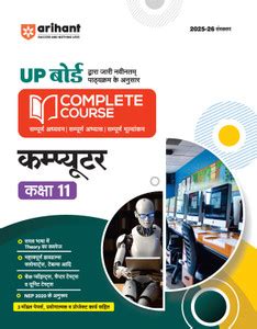 Complete Course Computer Class 11 (Editionii): Buy Complete Course ...