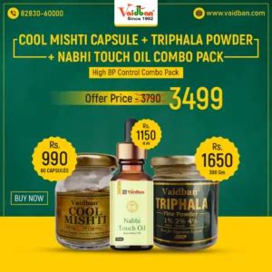 Multiple Sclerosis Treatment in Ayurveda - Subhash Goyal Blog