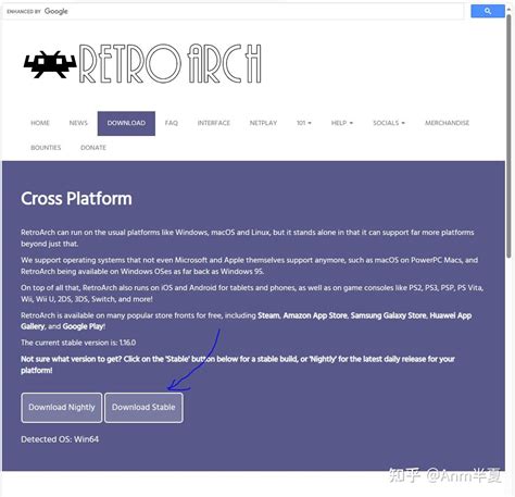 RetroArch 3DS 的图像结果