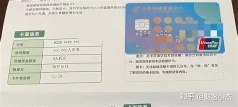 中国邮政储蓄银行个人消费贷款贷后变更申请表-Word模板下载_编号lgazwxrg_熊猫办公