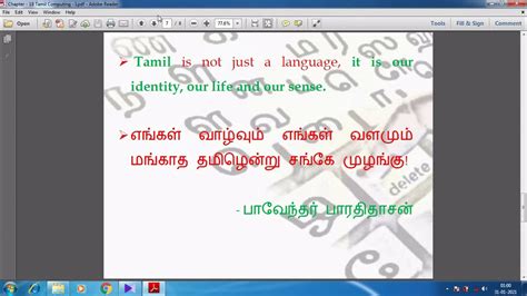 Informatica Tutorial Tamil 的图像结果