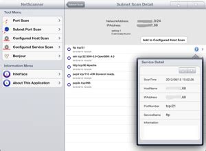 Subnet Scanner 的图像结果