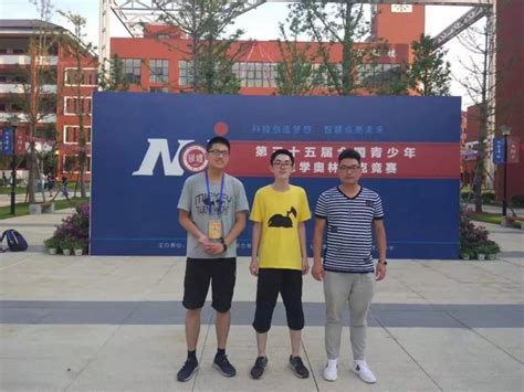 温大学子在“天平杯”第二十届浙江省大学生财会信息化竞赛中再创佳绩-温州大学