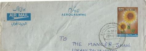 Sunflower on Aerogramme of Pakistan – Stamp Digest