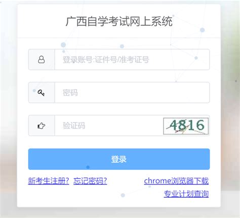 2024年4月贵州自考报名时间:1月24日至2月2日！_贵州自考网