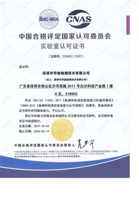 ITC体系证书泰国使馆认证办理_行业资讯_趣签网