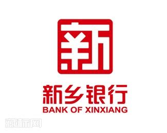 新乡银行logo图片含义 - LOGO站