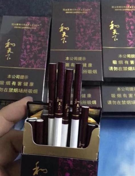 和天下香烟价格及图片大全2020 和天下香烟多少钱一包-中国香烟网