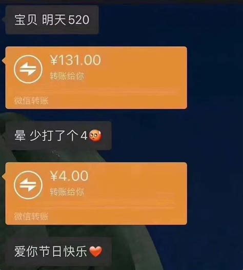 520怎样发红包才有意思(笑死人了，520各种奇葩搞笑的发红包方式) - 【爱喜匠】