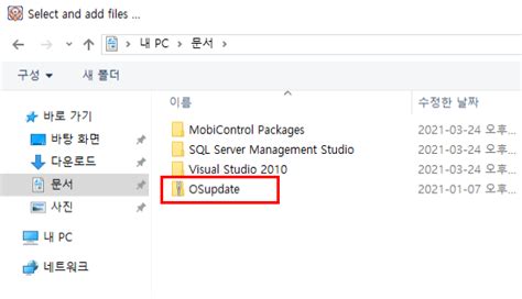 Image result for How to Open Package File