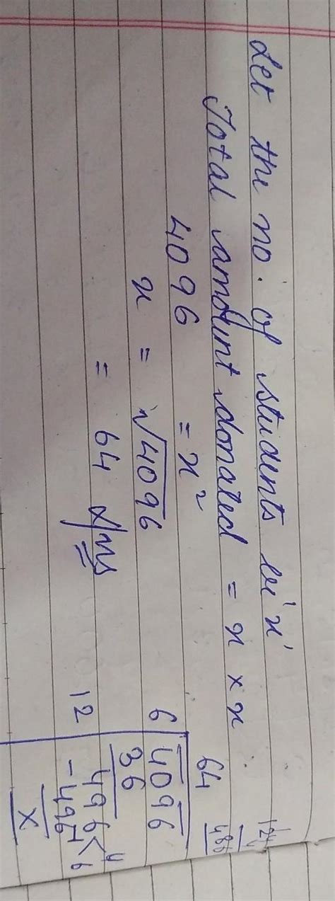 students of class 8 collected money for prime minister relief fund ...