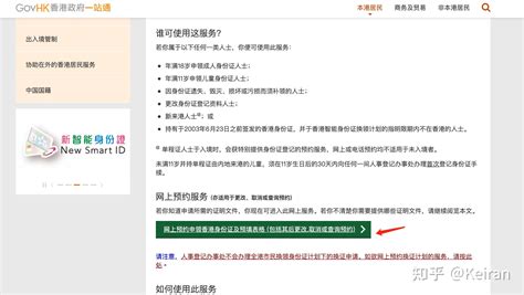 加拿大留学移民“身份证公证”示范样本_留学移民魁北克 - 分享靠谱的魁北克留学移民及生活信息|魁北克技术移民PEQ