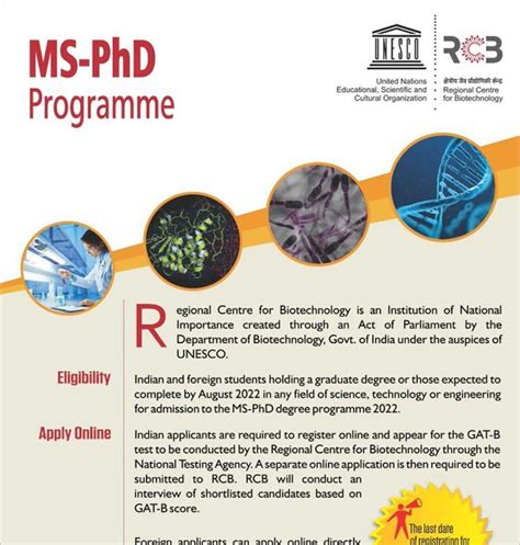 RCB MS-PhD Program 2022 August | Rs. 16,000 per Month