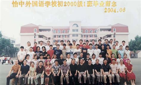 高2006级毕业合影_高中_山东省淄博第一中学