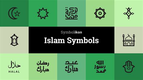 Symbols Of Islamic Religion