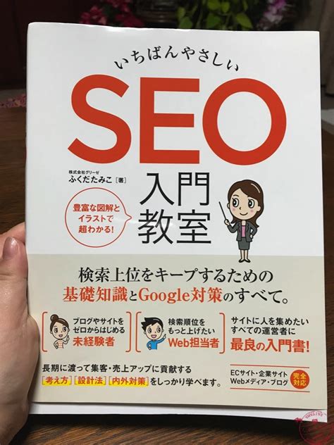 SEO是什么？SEO工作内容有哪些？SEO入行要求、发展路径是什么？ - 知乎