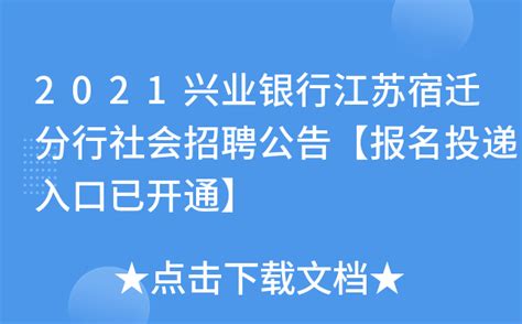 中国银行宿迁分行_案例展示_江苏金达电梯有限公司