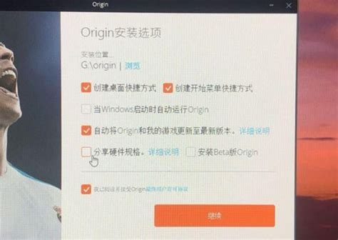 《橘子Origin》安装巨慢，origin客户端安装很慢解决办法 -迅游网游加速器