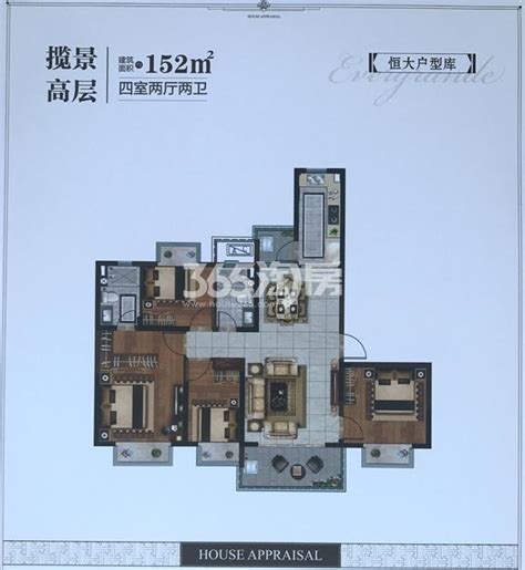 恒大华府图片相册,恒大华府户型图,样板间图,装修效果图,实景图-长沙房天下