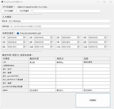 How to Print Array Using Scanner Class in Java に対する画像結果