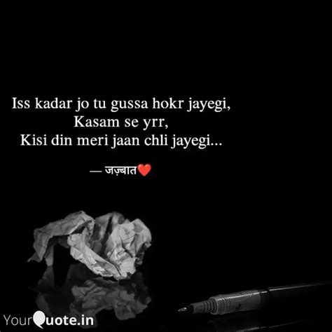 Iss kadar jo tu gussa hok... | Quotes & Writings by Tannu pandey ...