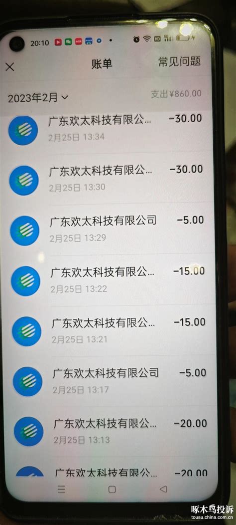 天津消费投诉连续三年下降 - 搜狐视频