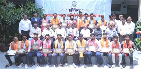 COCSIT - College of Computer Science and Information Technology, Latur.