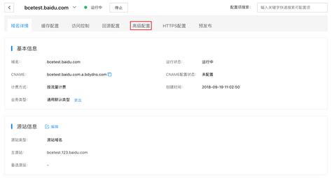 调整页面的显示 - 菜单项参数 - Joomla!中文网