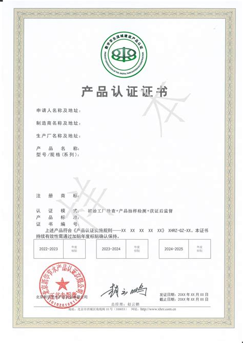 六盘水本地机构ISO9000认证 代办_六盘水本地机构ISO900_贵阳博天亚企业管理咨询有限公司