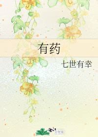 Books Kinokuniya: 成何體統（下卷） / 七英俊 (9789865067571)