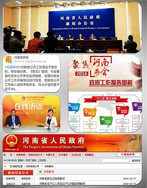 河南省2016年普通专科、对口专科分数线-三门峡职业技术学院招生网