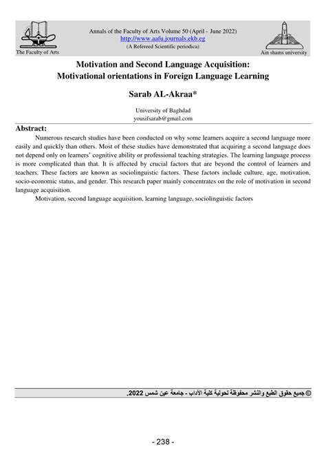 Image result for Motivation in Second Language Learning
