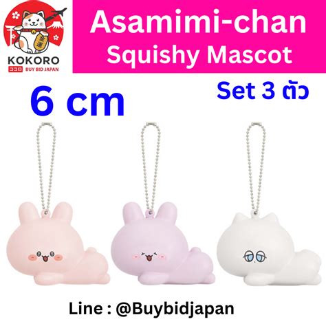 | อาซามิมิจัง Asamimi-chan | LINE SHOPPING