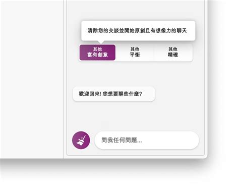 Bing Ai 圖片 的图像结果
