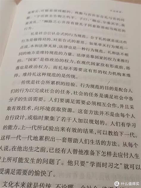 中国乡村现实命运的社会观察读本 ——读《大国小村》 - 知乎