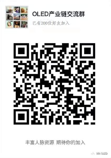 天马获11项ICDT大奖，展出9.38寸透明MicroLED-电子工程专辑